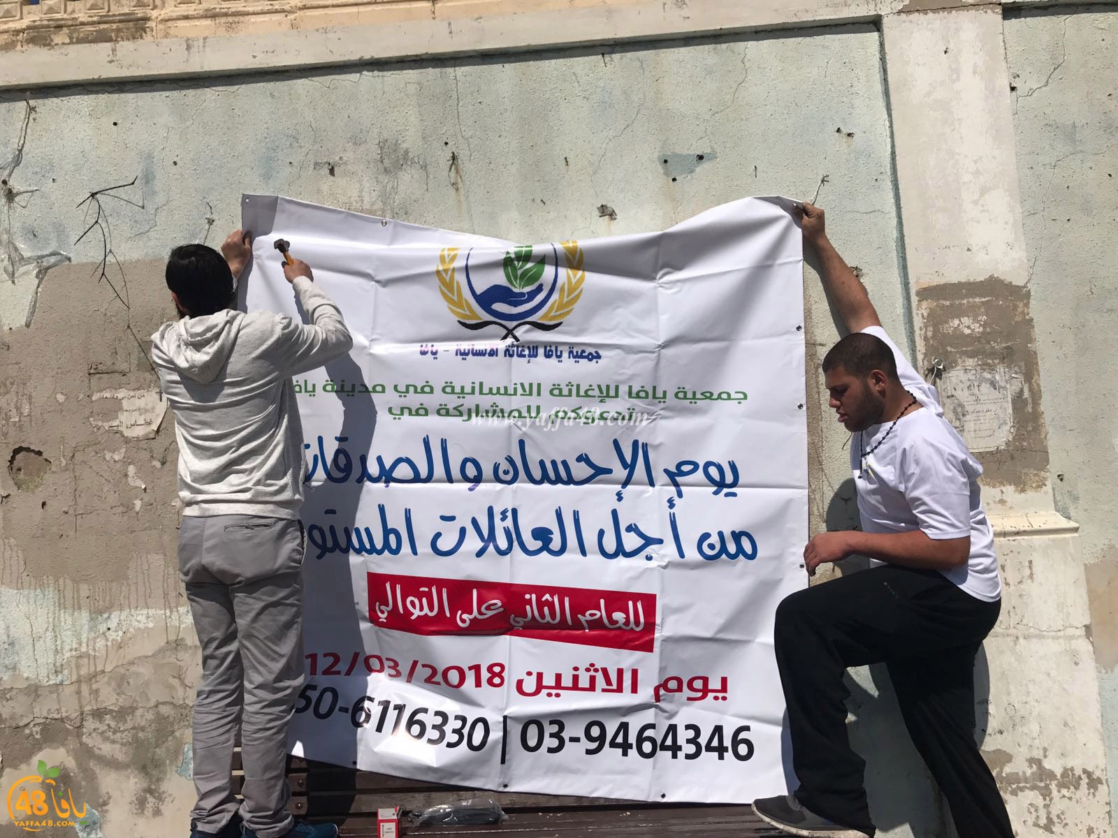 Jam3iyasadjas (2).jpg